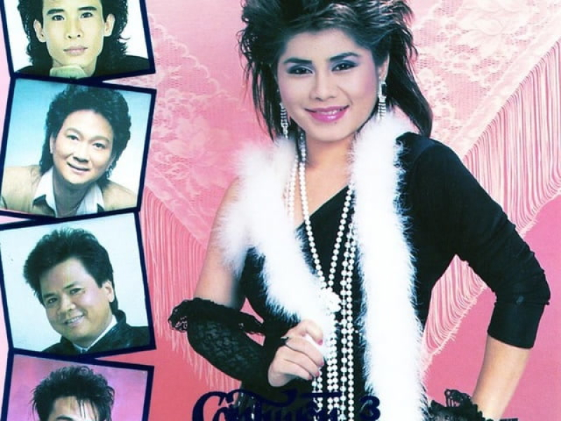 Tình Đời (Single)