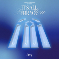 There's A Lot of Me In This, But I Swear It's All For You (EP)