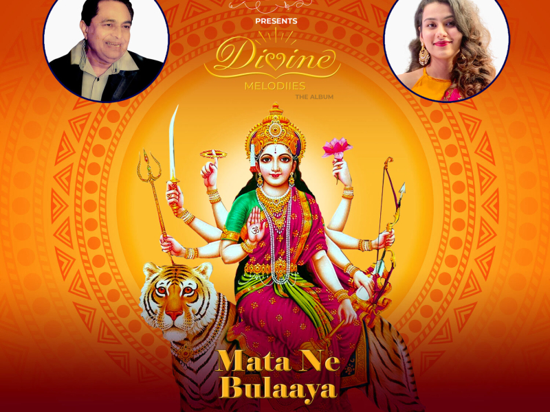 Mata Ne Bulaaya (Single)