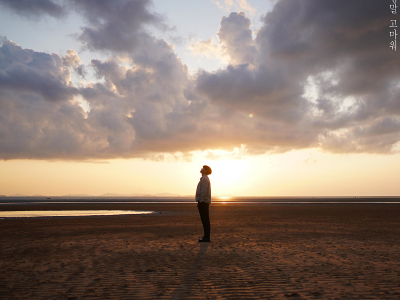 My First Love (Single)