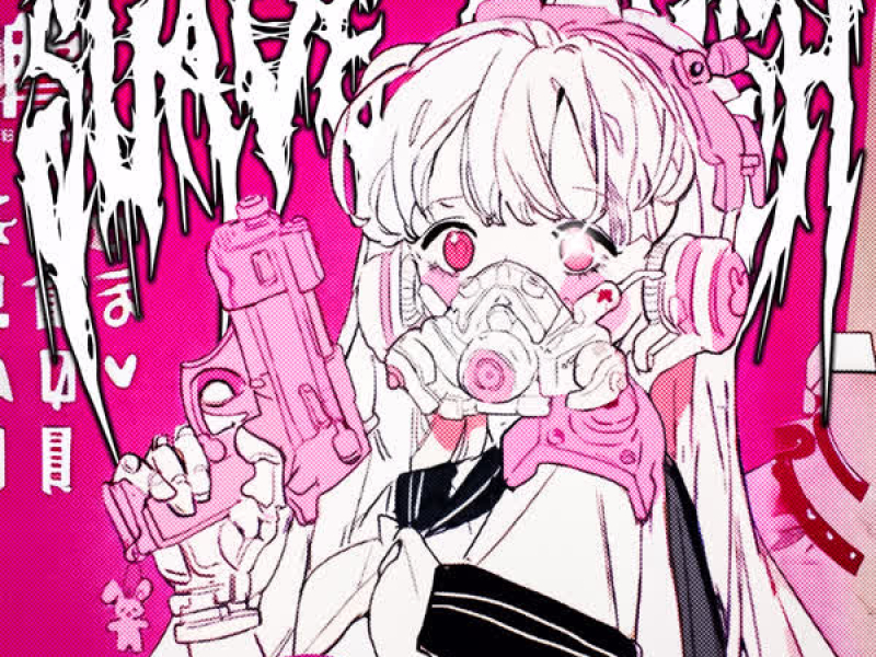 SUAVE KRUSH (Single)