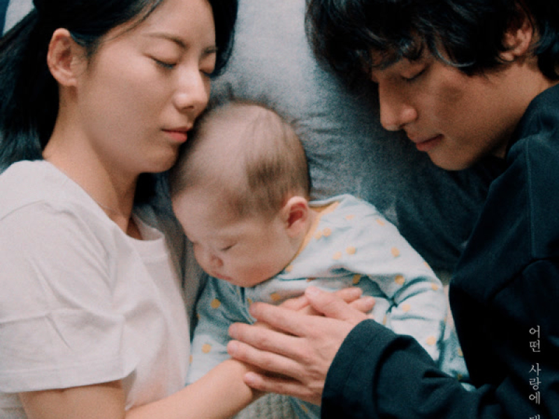 About all love (Single)