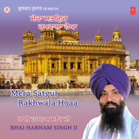 Mera Satgur Rakhwala Hoaa Vol-14