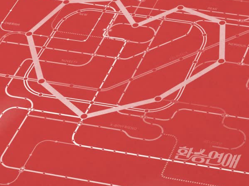 SUN OR SUCK (Single)