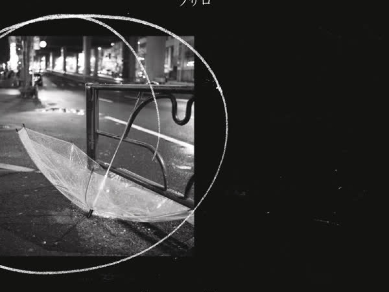 Lazaro (Solo Piano Version) (Single)