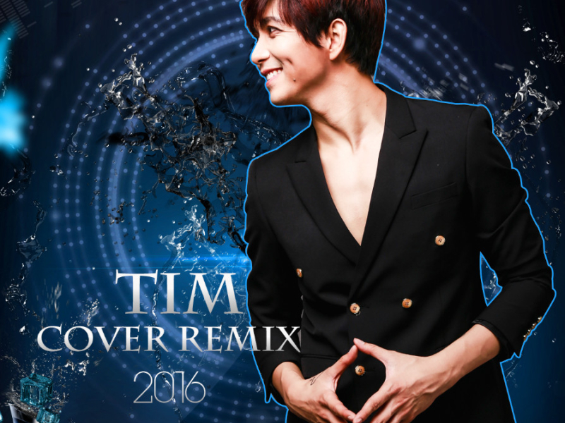 The Remix 2016