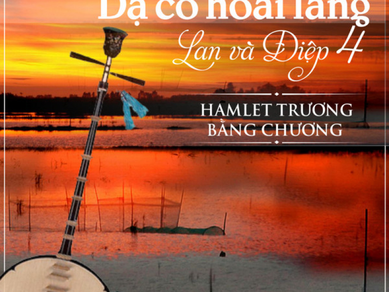 Dạ Cổ Hoài Lang