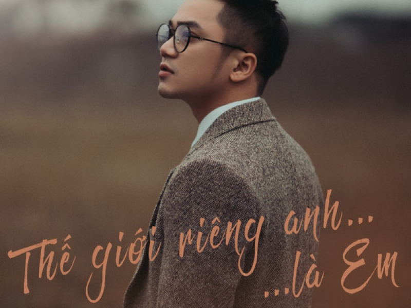 Thế Giới Riêng Anh Là Em (Single)