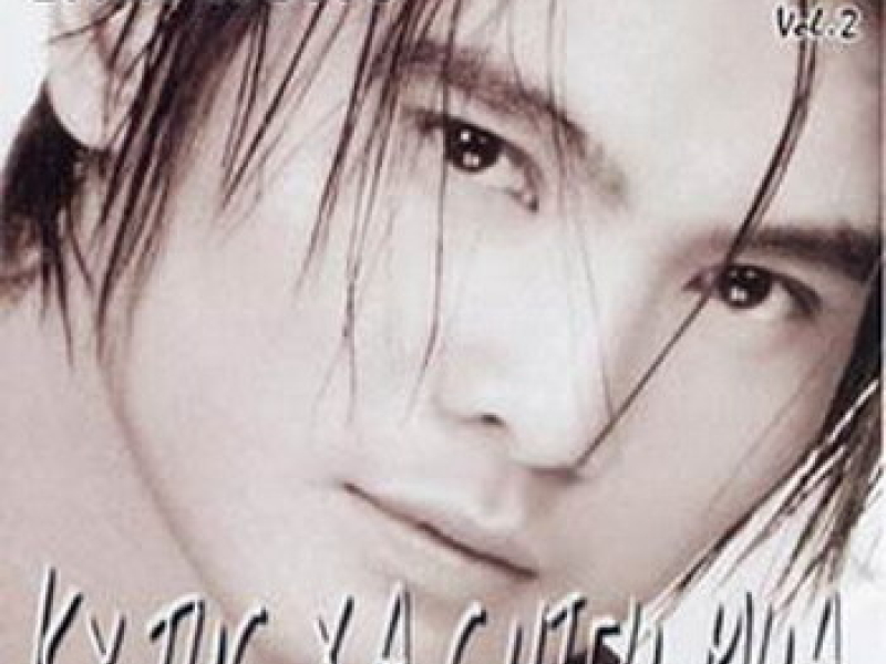 Ký Túc Xá Chiều Mưa