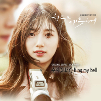 Ring My Bell (Uncontrollably Fond OST Part.1)