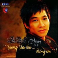 Dương Cầm Thu...Không Em