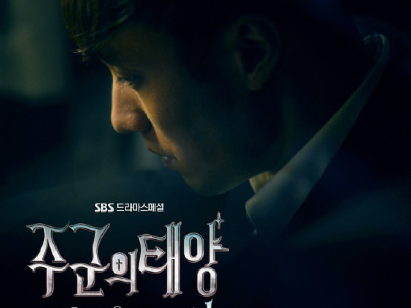 Master’s Sun OST Part.8