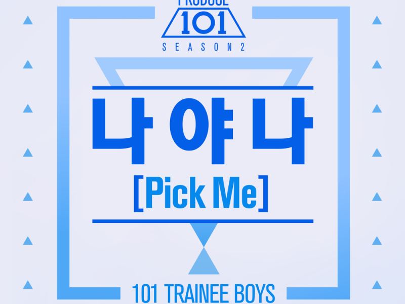 Pick Me (Single)