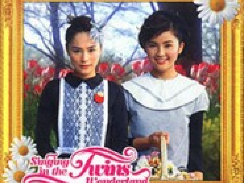 Singing In The Twins Wonderland Vol 1 (Disc 1)