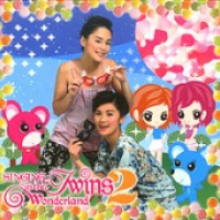 Singing In The Twins Wonderland Vol.2 (Disc 1)