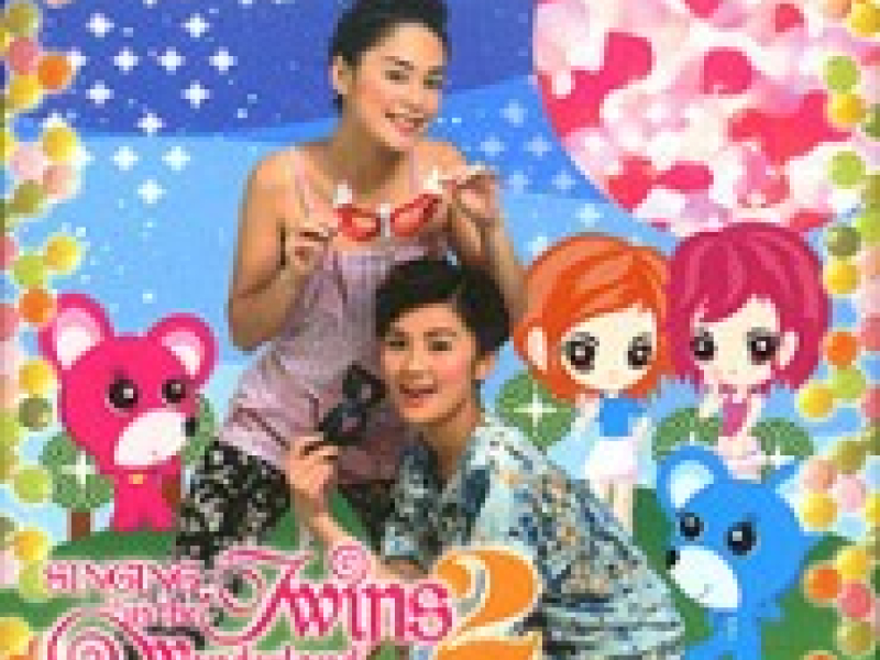Singing In The Twins Wonderland Vol.2 (Disc 1)