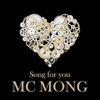 Song For You (Mini Album)