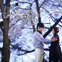 A Gentleman’s Dignity OST Part.4