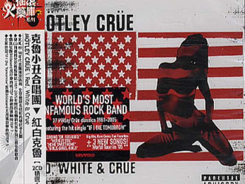 Red, White & Crue (Single Disc Version) (CD1)