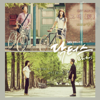 Doctors OST Part.3