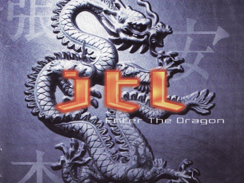 Enter The Dragon