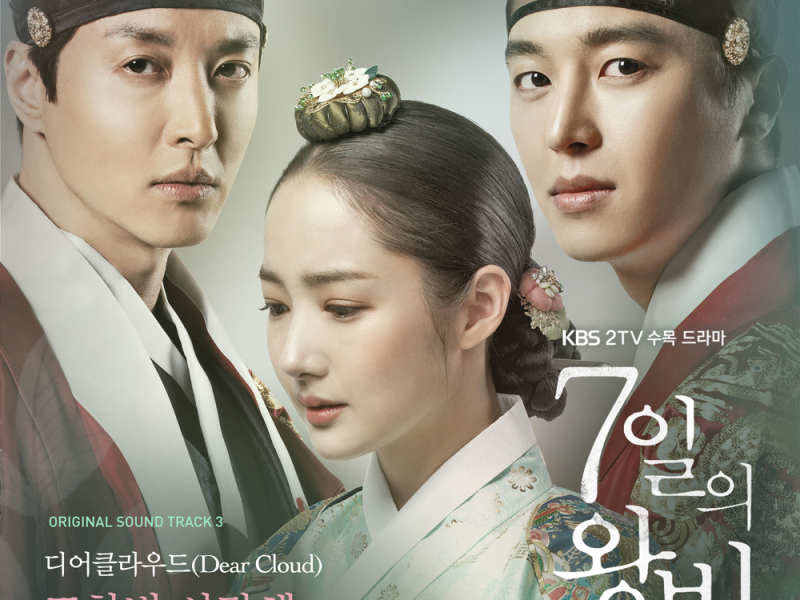 Queen For Seven Days OST OST Part.3