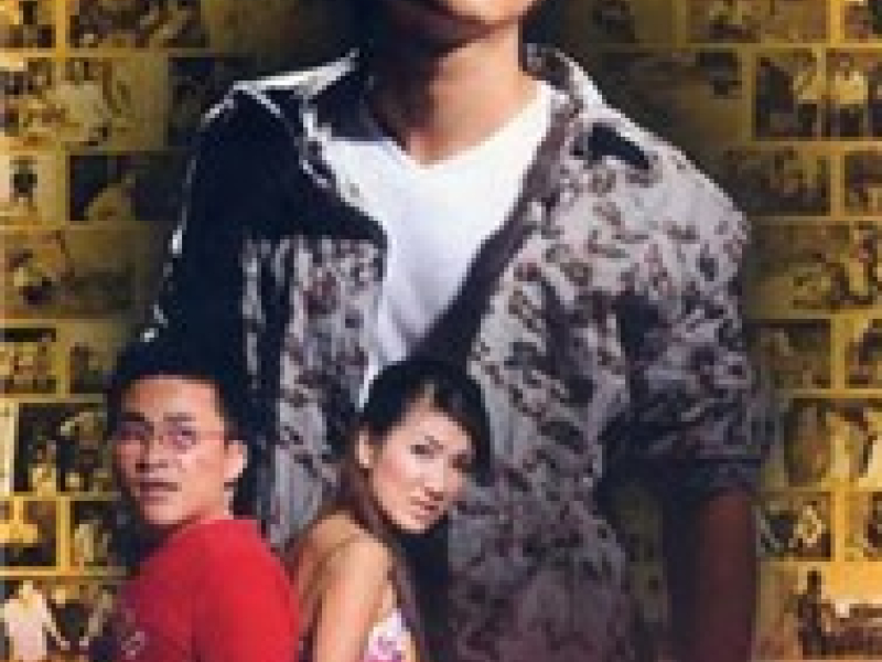 Nếu Có Tình Yêu