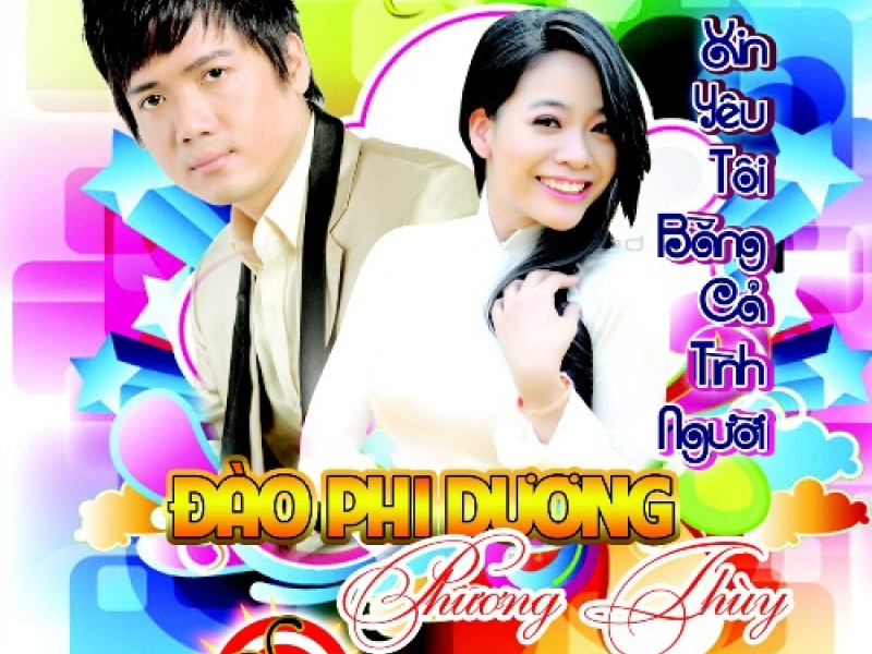 Xin Yêu Tôi Bằng Cả Tình Người