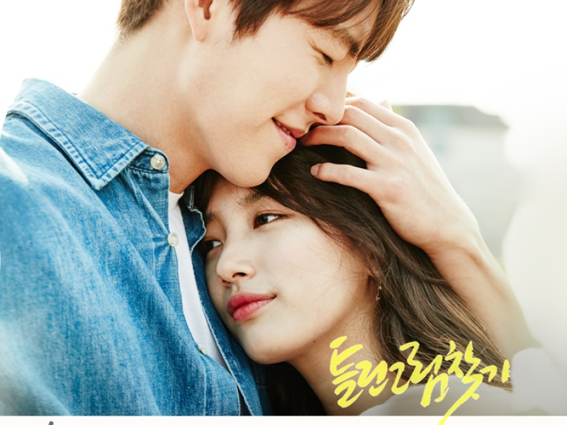 Find A Wrong Picture  (Uncontrollably Fond OST Part.2)