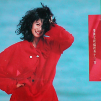 祝福经典十三首/ Classical 13 Songs (CD2)