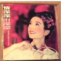 情深深雨蒙蒙/ Romance In The Rain