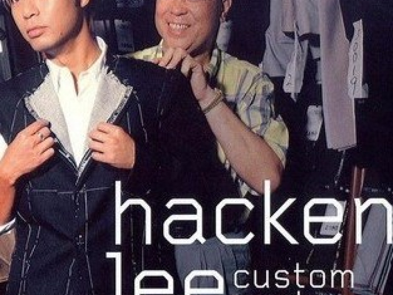 Hacken Lee Custom Made (CD4)