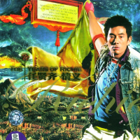 情义新歌＋精选光耀全记录/ The Years Of Richie (义盘) (CD1)