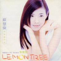 柠檬树/ Lemon Tree