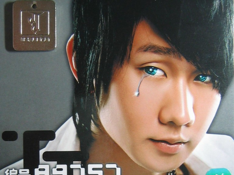 编号89757/ Mã Số 89757