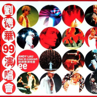 刘德华99演唱会/ Andy Lau Live In Concert 99 (CD1)