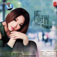把你藏心里/ Mang Anh Cất Trong Tim