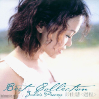 过程/ Quá Trình (CD2)