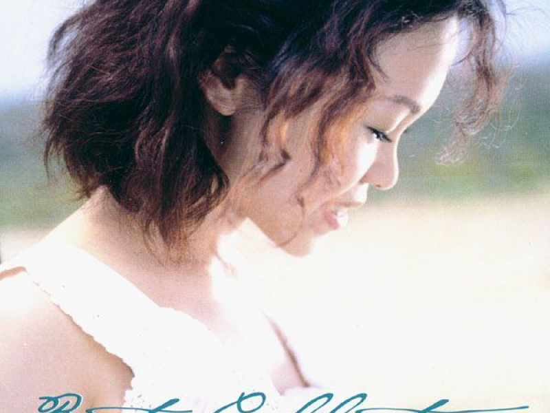 过程/ Quá Trình (CD2)