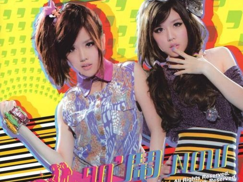 90'闹Now/ 90’ Náo Loạn Now