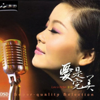 爱是完美/ Tình Yêu Là Sự Hoàn Mỹ