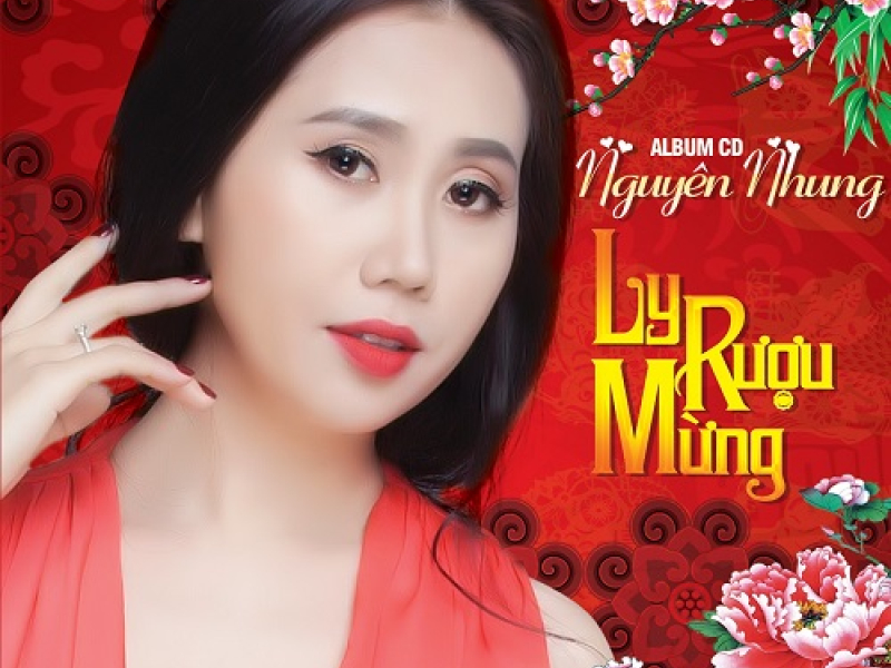 Ly Rượu Mừng