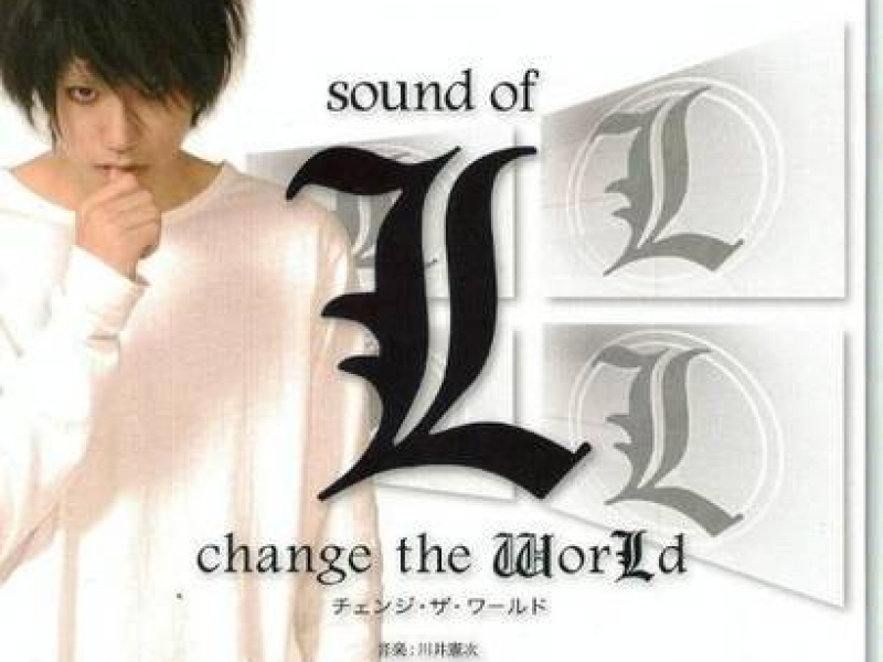 Death Note: L - Change The World OST - Pt.1