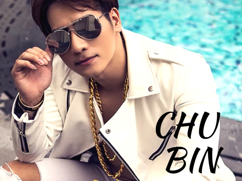 Giả Vờ Thương Anh Được Không (Single)