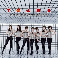 Bo Peep Bo Peep (Japanese)