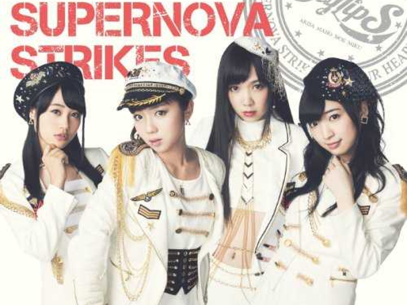 THE SUPERNOVA STRIKES