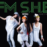 我的电台FM S.H.E / Cát Sét Của Tôi