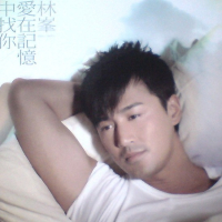 爱在记忆中找你 / Tình Yêu Tìm Em Trong Ký Ức