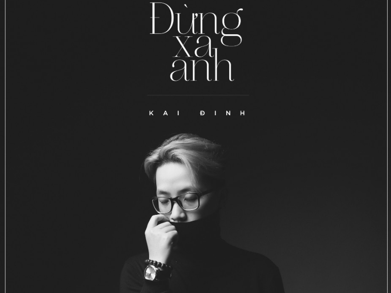 Đừng Xa Anh (Single)