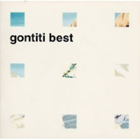GONTITI Best